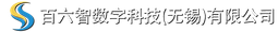 百六智数字科技